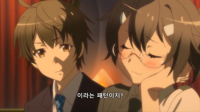 2화 모에한 돌보미