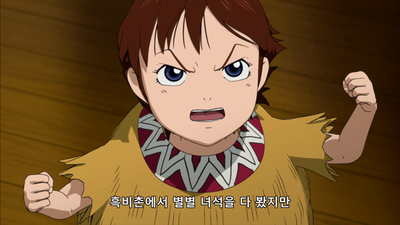 14화 검의 힘