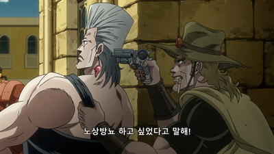 37화 홀 호스와 보잉고 ②