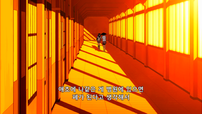 7화 코노하의 세계사정