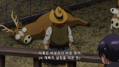 7화 루루네 등장!