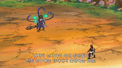 219화 되살아난 궁극의 병기(번외편)