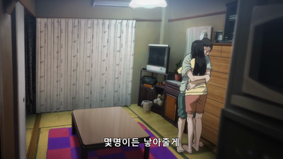 4화 사메지마