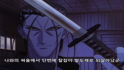 30화 복수의 악귀, 시시오 마코토의 모략