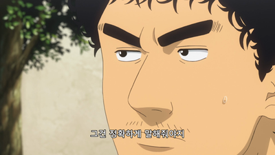 6화 머리에 관한 ETC