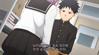 1화 선배는 귀여우니까요