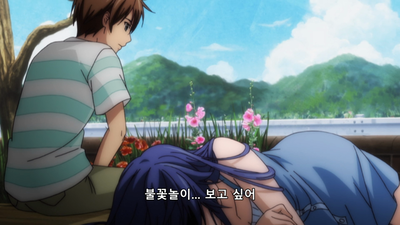 11화 고백