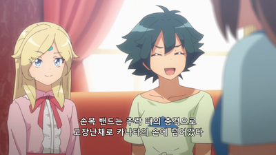 12화 무지개 너머로