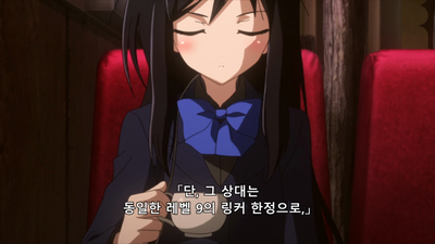 3화 Investigation: 탐색
