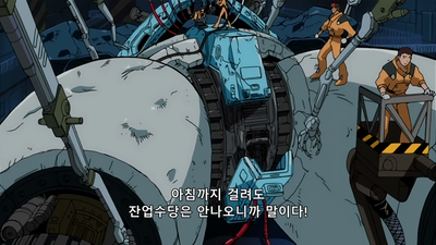 2화 불꽃의 버진 로드