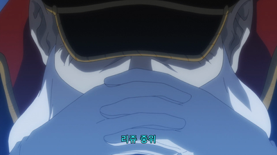 3화 BLUENESS/THE LAST VOLUME