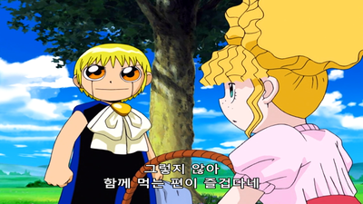 22화 끝없이 계속되는 녹색전사의 춤