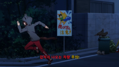 5화 무패와 연패