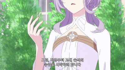 5화 노란 프리지어