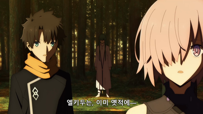 2화 성채도시 우루크