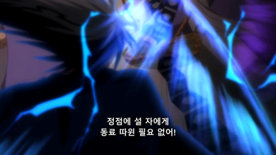 24화 달은 하늘에 있다