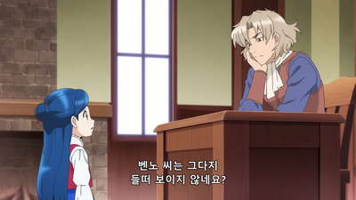 6화 신전의 버려진 아이와 색 만들기