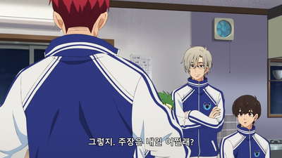 10화 참을 수 없어!