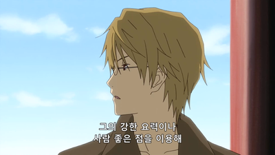 10화 받들여진 신