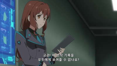 4화 동료