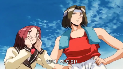 1화 운명의 고백