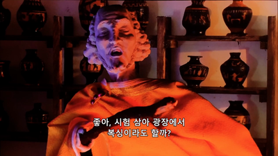 10화 스파르타 사람 무섭다