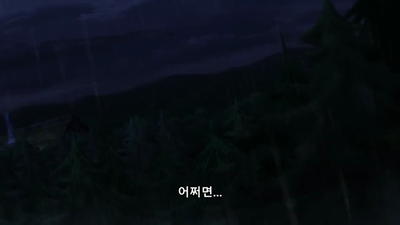 7화 신뢰