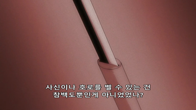 20화 이치마루 긴의 그림자