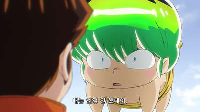12화 텐이 왔다 / 둘만의 데이트