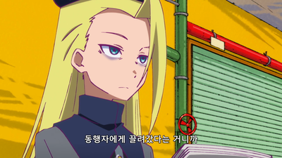 9화 음