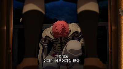 1화 음주・우즈이 텐겐