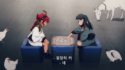 5화 얼음의 눈동자에 비치는 것은