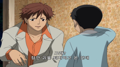 33화 믿는 힘