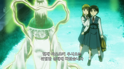 17화 카무이코탄으로