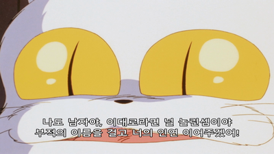 91화 료가의 프로포즈