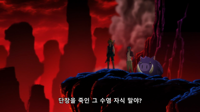 3화 하나가 된 생각