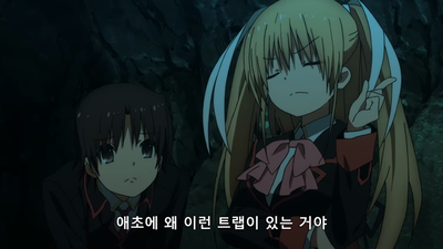 2화 미궁의 두 사람