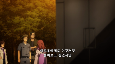 2화 재회