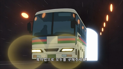 12화 흑마녀 씨의 신데렐라 (전편)