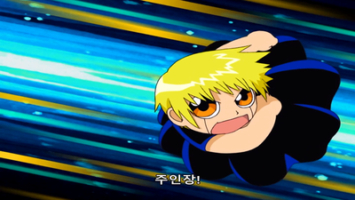 12화 셰리 운명의 랩소디