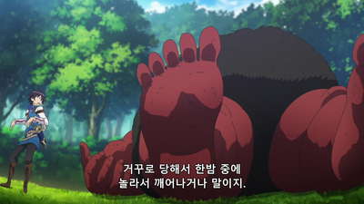 1화 g