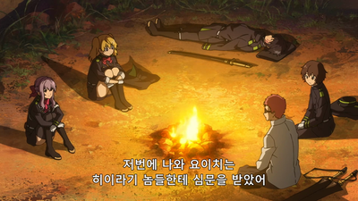 2화 교착하는 관계