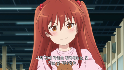 10화 공주님 이즈 크라이시스