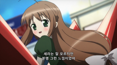6화 페이즈 6