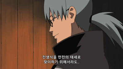 113화 (스승의 예언과 복수의 장) 구렁이의 눈동자