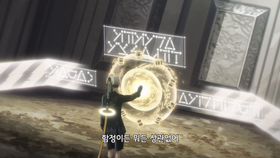 10화 just y[O]u and me