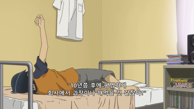4화 여름 코믹페어 따위에 갈 리가 없어