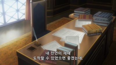 9화 용사의 유물을 쫓는 자