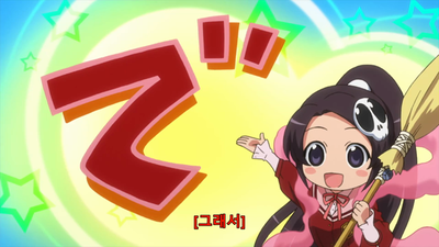 2화 일권낙착