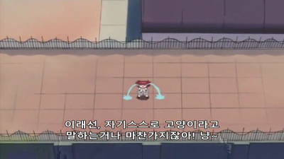 13화 엇갈리는 마음, 노려지는 아오야마 군